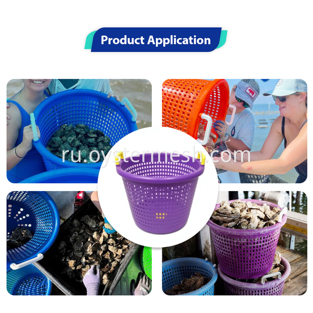 A small plastic basket in the application of aquaculture